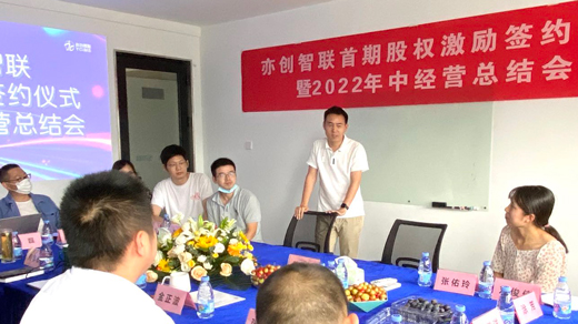 金总致辞.jpg