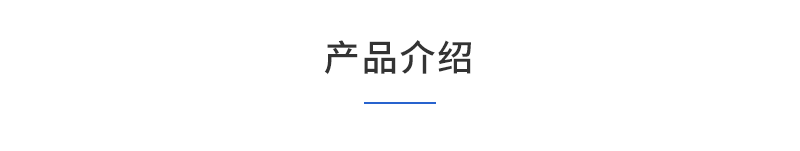 3云平台-产品介绍1.png