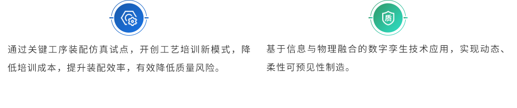 4生产可视化-功能特性2.png