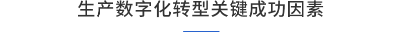 方案优势1.png