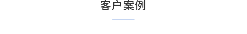 方案优势1.png