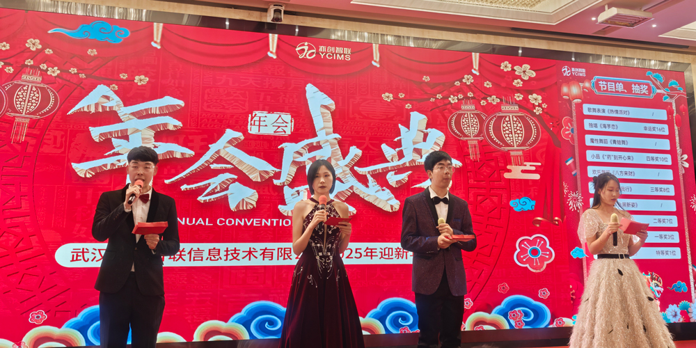 微信图片_20250120114506.jpg