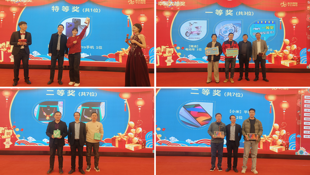 抽奖1.jpg
