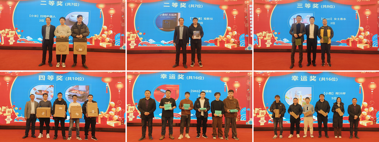 抽奖2.jpg